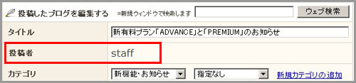過去記事一覧ページ2