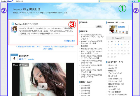 開発日誌001