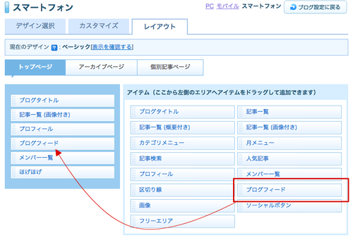 sp_layout5