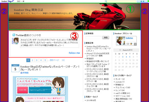 開発日誌002