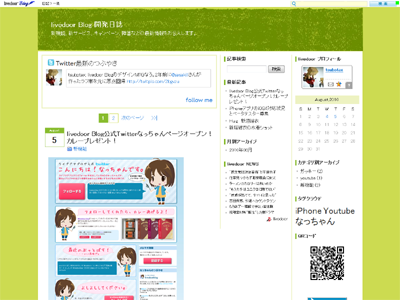 canvas_permanentgreen_3c