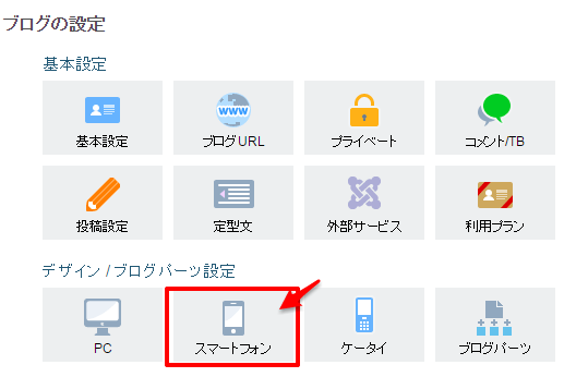 人気記事_カテゴリ制限_001