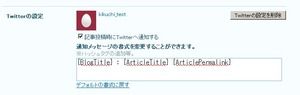 twitter01