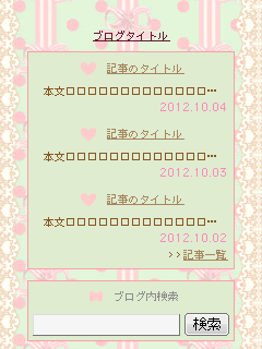 capture