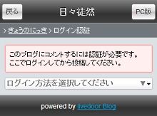 comment
