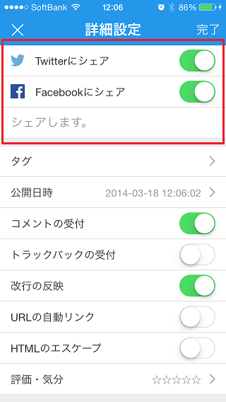 Twitter_Facebook