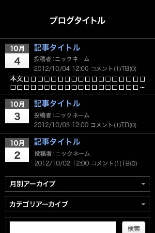 blackjournal