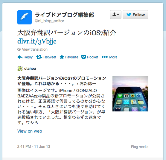 twitter_cards_sample