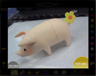 ウェブカメラ