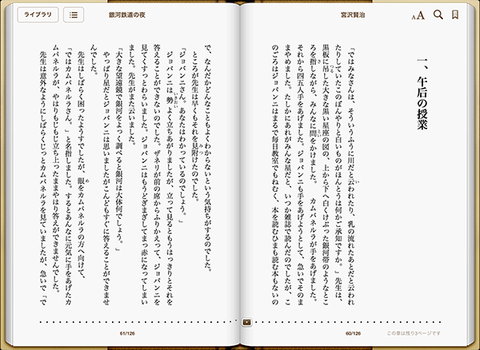 sample_vertical