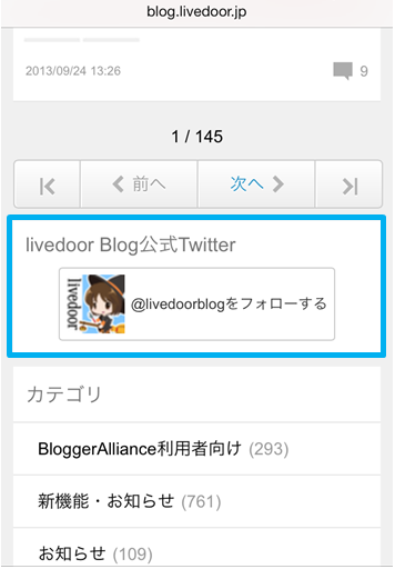 twitterbtn03