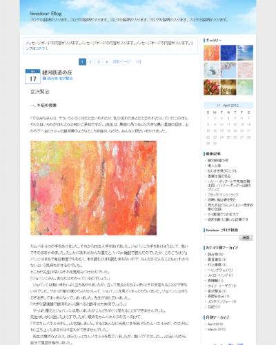 canvas_sky_2c