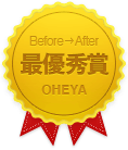 oheya_1