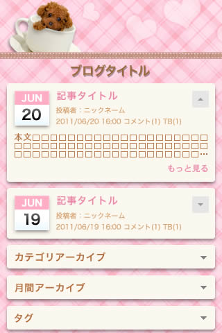 toyp