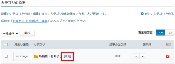 staffblog_image_20220418_003