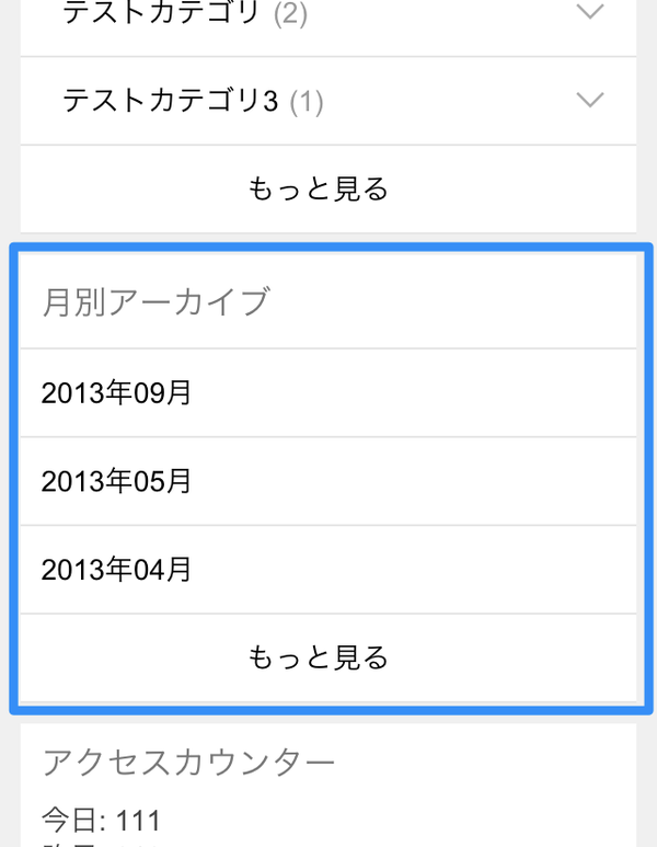 monthlyarchive_item