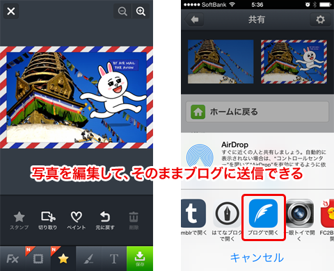 LINE cameralivedoor BlogϢ