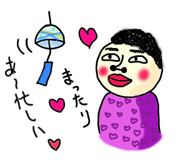 ÃˤÎË»¤·¤¤¤Ï±³