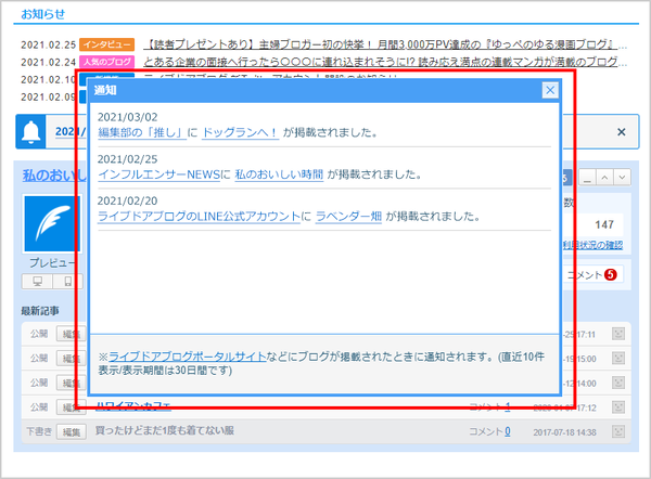 staffblog_img_20210302_02