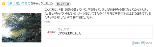 blog120209-7