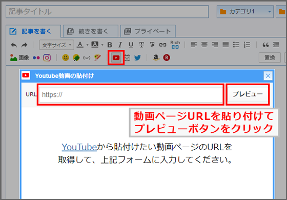 する url に 動画 を