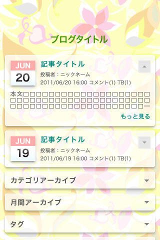 flowercolor