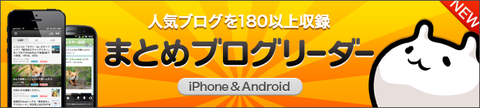 banner_reader