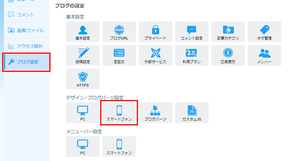 staffblog_image_20211111_004