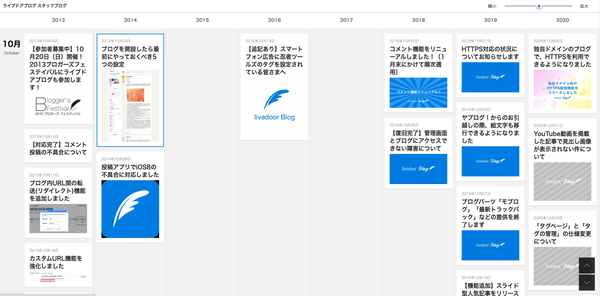 HISTORY_VIEW