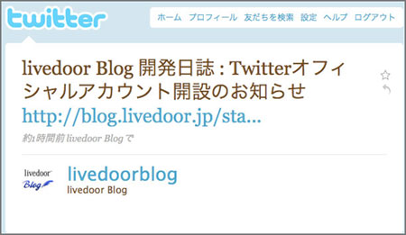 twitter07