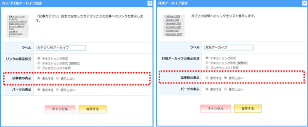 PCPC