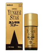 ユンケルスター