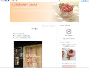 ROSEBERRYDIARY