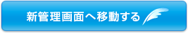 btn_newcms