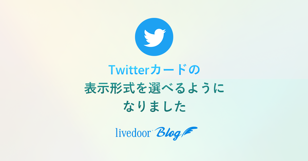 header_Twittercard2
