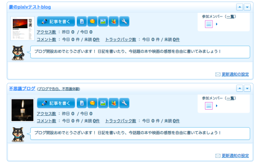 090731-000520090731205749