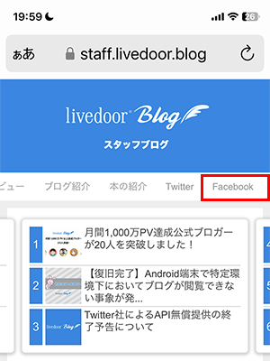 削除対象(メニューバー)