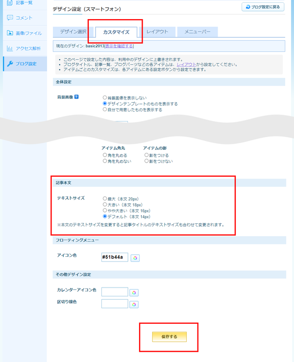 staffblog_image_20211111_005