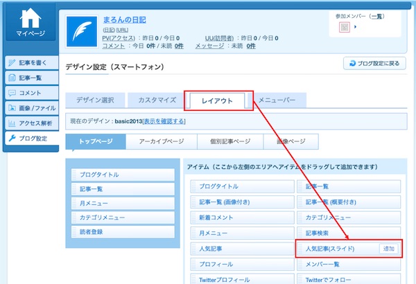 slide_popular_article_02