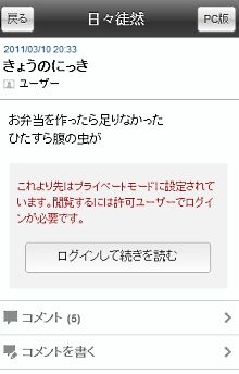 capture