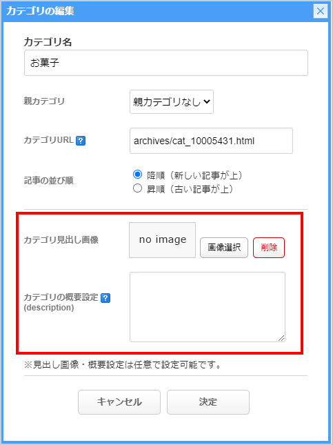 記事カテゴリ