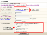 CMS切り分け