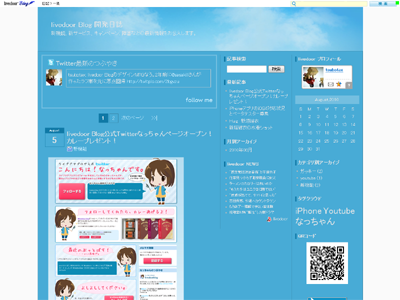canvas_skyblue_3c