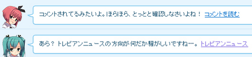 ディタセト