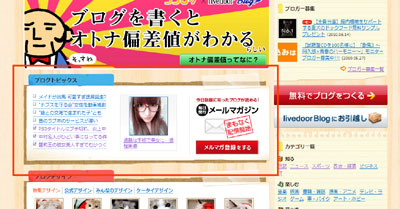 blog_top