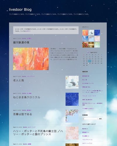 ver06_yk_starlit_sky_2c