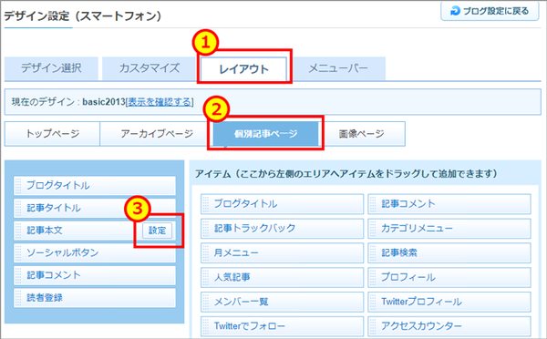 staffblog_20190906_003