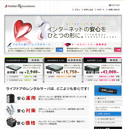 livedoor ��󥿥륵����