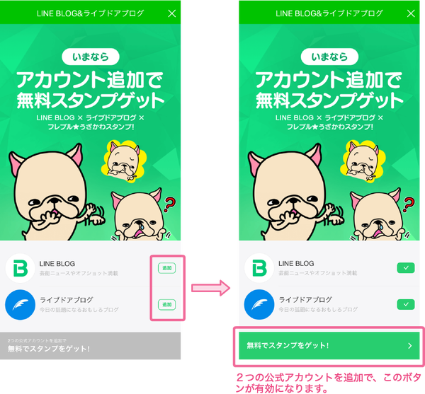 ͧ��゙���ɲä�̵゙���������゚��゙�å�