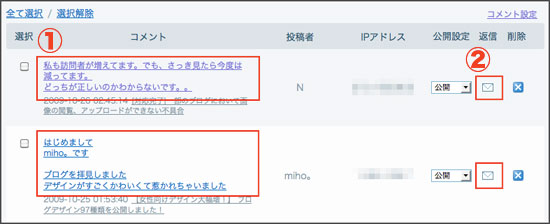 comment01